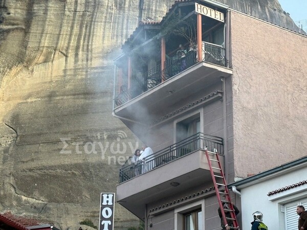 Φωτιά σε ξενοδοχείο στην Καλαμπάκα - Μεγάλη κινητοποίηση της Πυροσβεστικής