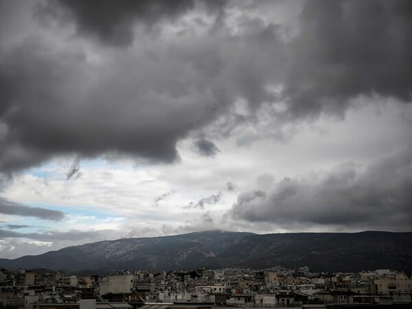 Ο καιρός σήμερα: Νεφώσεις την Παρασκευή, καταιγίδες το Σαββατοκύριακο