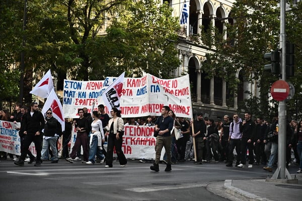 Φοιτητικό συλλαλητήριο στις 16 Ιανουαρίου κατά των διαγραφών 