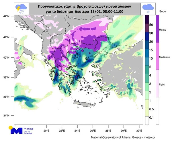 Καιρός- Τσατραφύλλιας: Πιθανές χιονοπτώσεις μέχρι τον Θερμαϊκό - Προ των πυλών η ψυχρή εισβολή