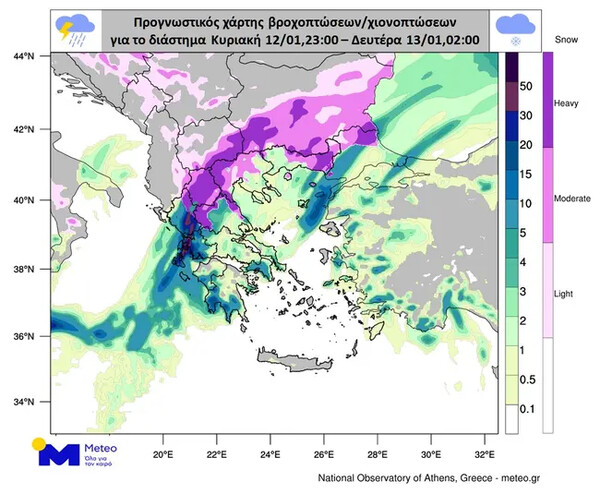 Καιρός- Τσατραφύλλιας: Πιθανές χιονοπτώσεις μέχρι τον Θερμαϊκό - Προ των πυλών η ψυχρή εισβολή