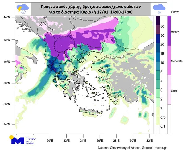 Καιρός- Τσατραφύλλιας: Πιθανές χιονοπτώσεις μέχρι τον Θερμαϊκό - Προ των πυλών η ψυχρή εισβολή