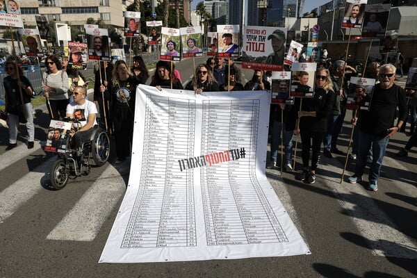 Η Χαμάς θα απελευθερώσει 33 ομήρους - Ερωτηματικό πόσοι από αυτούς είναι ζωντανοί