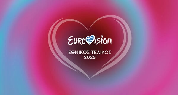 Eurovision 2025: Νέα «γκάφα» της ΕΡΤ - Ανέφεραν λάθος την ημερομηνία του ελληνικού τελικού