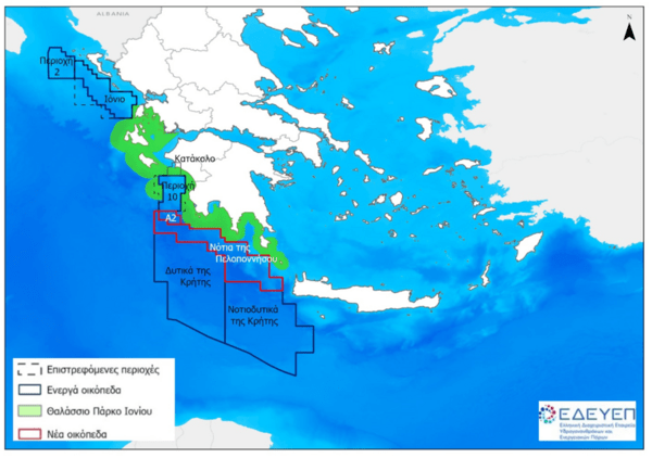 Η αμερικανική Chevron ζήτησε άδεια για έρευνες υδρογονανθράκων στην Ελλάδα