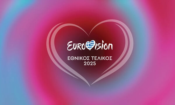 Eurovision 2025: Η σειρά εμφάνισης των 12 τραγουδιών στον Εθνικό Τελικό