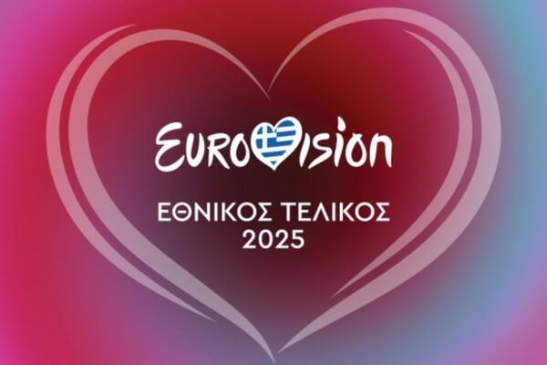 Eurovision: Τα 12 τραγούδια και τα τελευταία στοιχήματα πριν τον εθνικό τελικό