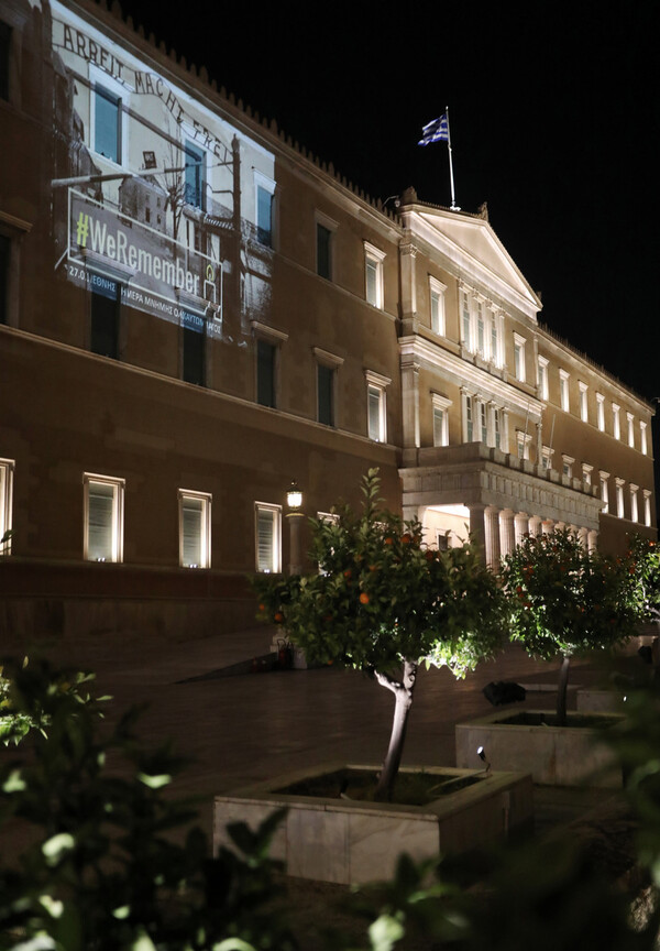 Η Βουλή φωταγωγήθηκε για τη μνήμη του Ολοκαυτώματος