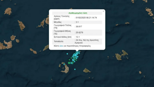 Νέος σεισμός ανοιχτά της Ανάφης - Τουλάχιστον 25 σεισμοί σε Σαντορίνη και Αμοργό