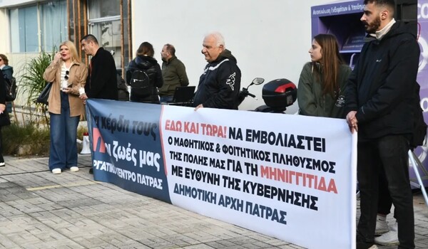 Ανησυχία στην Πάτρα για τη μηνιγγίτιδα: «Αρχίζει να παίρνει χαρακτηριστικά επιδημίας» λέει ο δήμαρχος