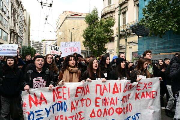 Τέμπη: «Δεν έχω οξυγόνο» - Μαζικό συλλαλητήριο μαθητών και φοιτητών στο κέντρο της Αθήνας