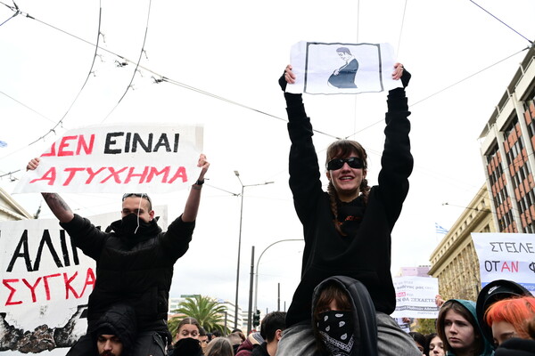 Τέμπη: «Δεν έχω οξυγόνο» - Μαζικό συλλαλητήριο μαθητών και φοιτητών στο κέντρο της Αθήνας