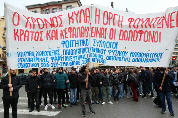 Τέμπη: Συγκεντρώσεις φοιτητών και μαθητών σε όλη την Ελλάδα