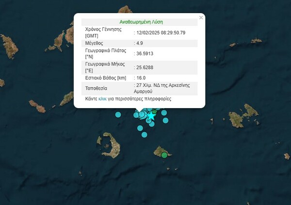 Σεισμοί στη Σαντορίνη: Τι ζημιές μπορεί να προκαλέσουν τα 6 Ρίχτερ