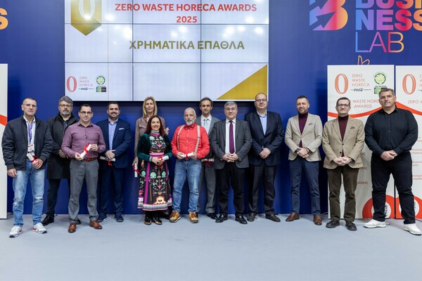 Δίκτυο Zero Waste Horeca 2025: Επιβράβευση Βιωσιμότητας στον κλάδο Φιλοξενίας και Εστίασης