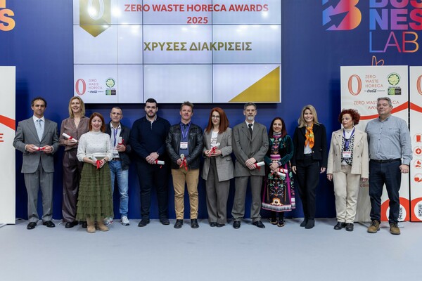 Δίκτυο Zero Waste Horeca 2025: Επιβράβευση Βιωσιμότητας στον κλάδο Φιλοξενίας και Εστίασης