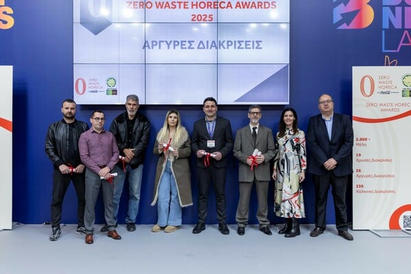 Δίκτυο Zero Waste Horeca 2025: Επιβράβευση Βιωσιμότητας στον κλάδο Φιλοξενίας και Εστίασης