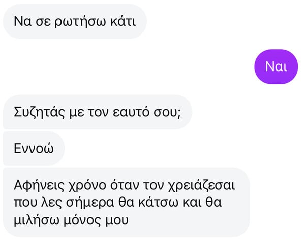 Αθήνα, Τσικνοπέμπτη 