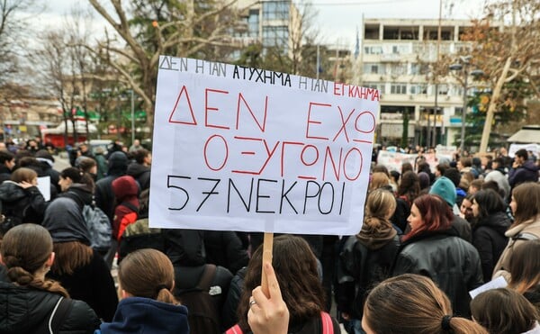 Τέμπη: Εισαγγελική έρευνα για αναρτήσεις προτροπής σε βιαιοπραγίες στις συγκεντρώσεις