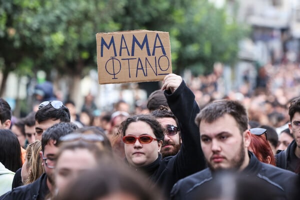 Καθοδόν προς τις 28 Φεβρουαρίου