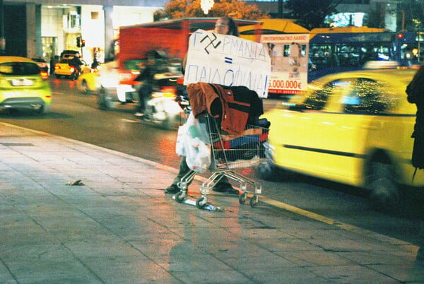 Ο Γίγαντας στο Σύνταγμα