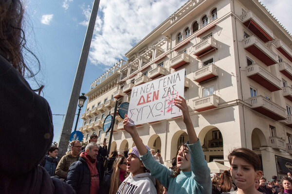 Φωτογραφίες από την συγκέντρωση στη Θεσσαλονίκη