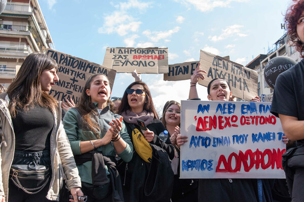 Φωτογραφίες από την συγκέντρωση στη Θεσσαλονίκη