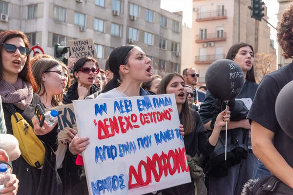 Φωτογραφίες από την συγκέντρωση στη Θεσσαλονίκη