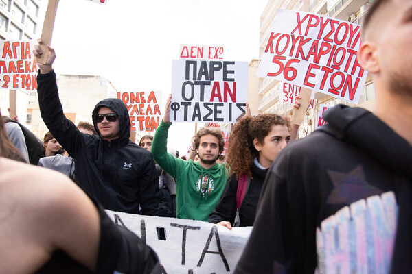 Φωτογραφίες από την συγκέντρωση στη Θεσσαλονίκη