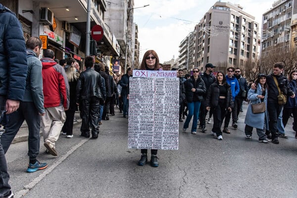 Φωτογραφίες από την συγκέντρωση στη Θεσσαλονίκη