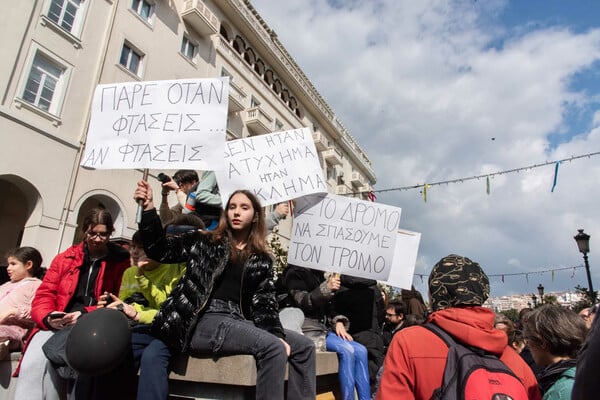 Φωτογραφίες από την συγκέντρωση στη Θεσσαλονίκη