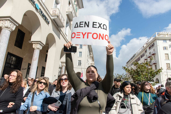 Φωτογραφίες από την συγκέντρωση στη Θεσσαλονίκη