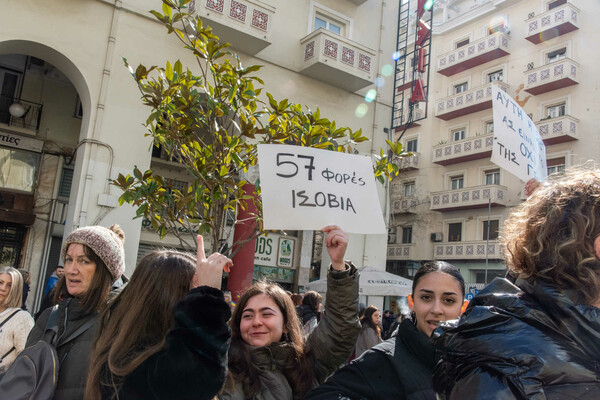 Φωτογραφίες από την συγκέντρωση στη Θεσσαλονίκη