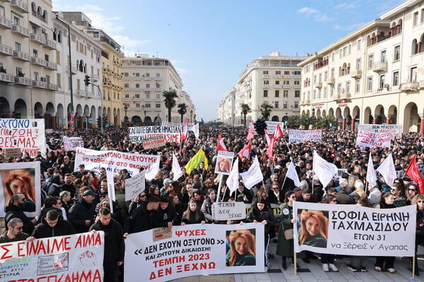 Για το νόημα μιας πλήρους μέρας