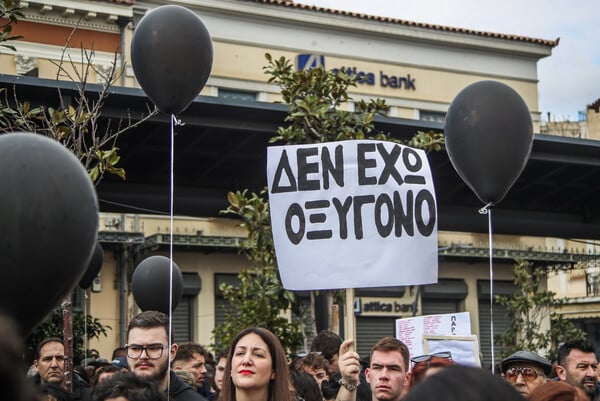 Τέμπη: Μαζικά συλλαλητήρια σε κάθε πόλη της Ελλάδας