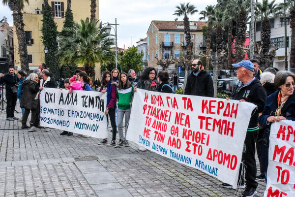 Τέμπη - Συγκεντρώσεις στην επαρχία