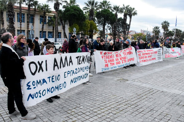 Τέμπη - Συγκεντρώσεις στην επαρχία