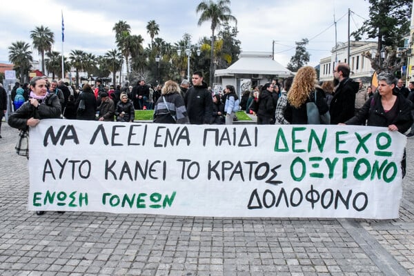 Τέμπη - Συγκεντρώσεις στην επαρχία