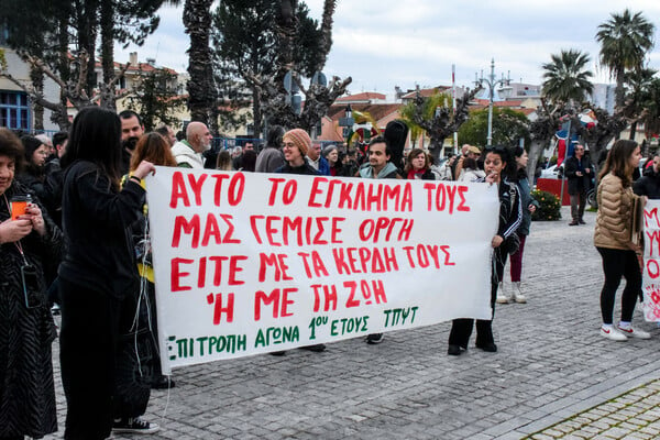 Τέμπη - Συγκεντρώσεις στην επαρχία