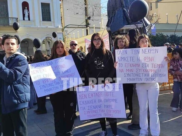 Τέμπη: Χιλιάδες κόσμου στους δρόμους σε όλη τη χώρα