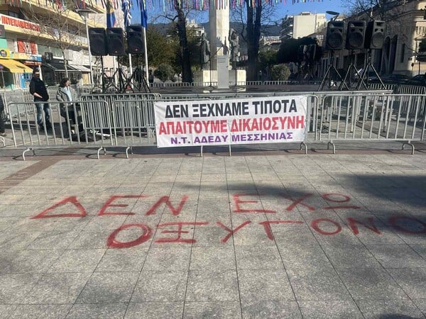 Τέμπη: Μαζικά συλλαλητήρια σε κάθε πόλη της Ελλάδας