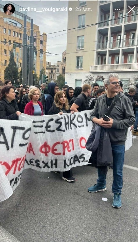 Καλλιτέχνες και επώνυμοι στις συγκεντρώσεις για τα Τέμπη