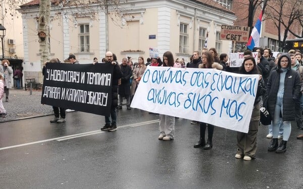 Τέμπη: «Ο αγώνας σας είναι και δικός μας» - Στη Σερβία τίμησαν τη μνήμη των 57 νεκρών