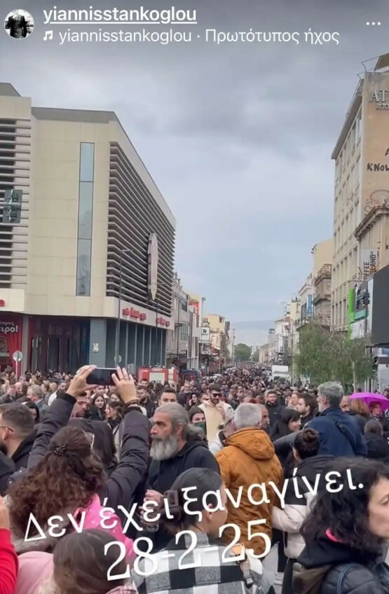 Καλλιτέχνες και επώνυμοι στις συγκεντρώσεις για τα Τέμπη