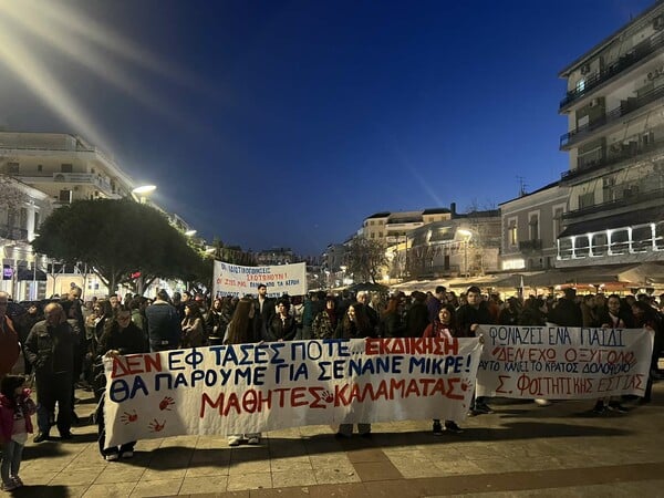 Τέμπη: Ξεκίνησαν οι συγκεντρώσεις - Ποιοι δρόμοι είναι κλειστοί στην Αθήνα