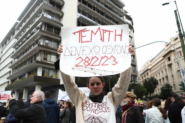 Τέμπη: Νέα συλλαλητήρια σήμερα σε Προπύλαια και Σύνταγμα - Ποιοι σταθμοί του μετρό θα κλείσουν