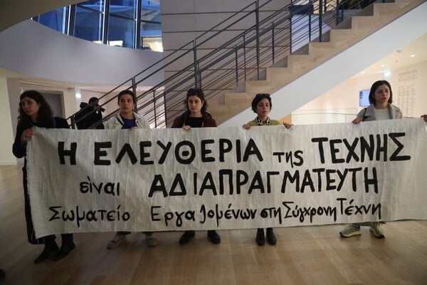 Ανοικτή για το κοινό η Εθνική Πινακοθήκη – Τα ίχνη του βανδαλισμού θα παραμείνουν ως τεκμήριο της επίθεσης