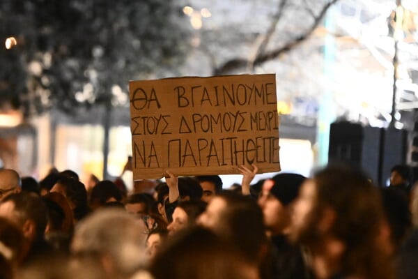 Τέμπη: Σε εξέλιξη αυτή την ώρα η συναυλία στην πλατεία Συντάγματος