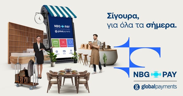 NBG Pay: Νέο λογότυπο, ίδια δέσμευση για ασφαλείς, γρήγορες και απρόσκοπτες συναλλαγές