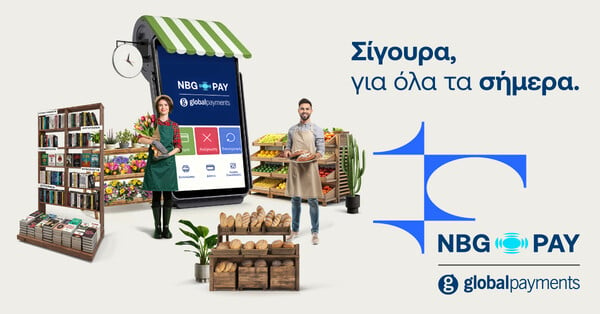 NBG Pay: Νέο λογότυπο, ίδια δέσμευση για ασφαλείς, γρήγορες και απρόσκοπτες συναλλαγές